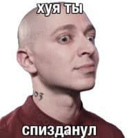 «Oxxxymiron» sticker set