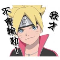 «Naruto» sticker set