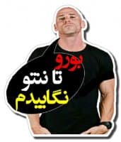 «Kardani» sticker set