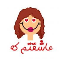 «sisi» sticker set