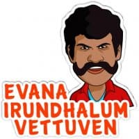 «Goundamani» sticker set
