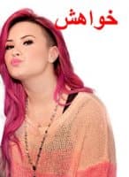 «Demi» sticker set