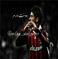 «Milan» sticker set