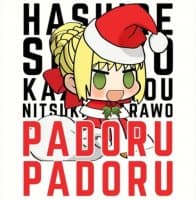 «Padoru Padoru by: @Kakashi_Hatake» sticker set