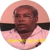 «ExpressMalayalam» sticker set