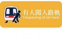 «NTR Service Update» sticker set