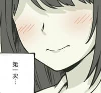 «Pas_CN» sticker set