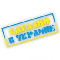 «Ukraine» sticker set