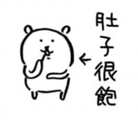 «對自己吐槽的白熊 5 @kkamiikami» sticker set