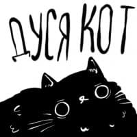 «suka-bliat» sticker set