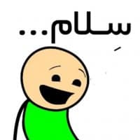 «Atifa» sticker set