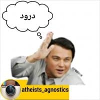 «atheist» sticker set
