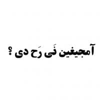 «Ooooy Rogaya ( @MrFiK )» sticker set