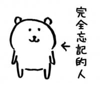 «對自己吐槽的白熊 @SeanChannel» sticker set