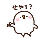 «kanahei2» sticker set