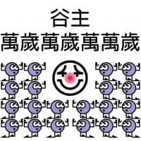 «HKG STICKER by Cooool» sticker set