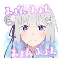 «EMT! Emilia’s Seriously an Angel @Nekosticker» sticker set