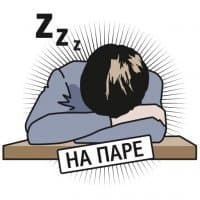 «UrFU» sticker set