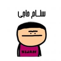 «bijan» sticker set