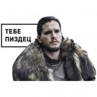 «GameOfThrones» sticker set