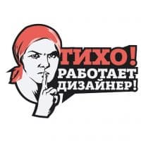«sticktodesign#5rus» sticker set