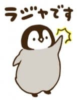 «Cute Penguin 3» sticker set