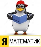 «Penguins» sticker set