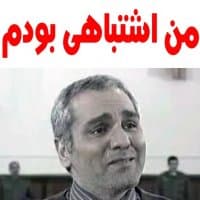 «PersianSerial» sticker set