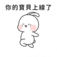 «糯米兔 Prt. 1-2 (FULL) [中文] @WSZB_Stickers» sticker set