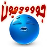 «Blues (Farsi) #1» sticker set