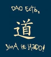 «Buddha» sticker set