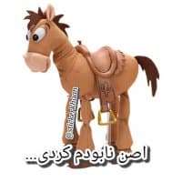 «Toystory» sticker set
