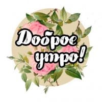 «Roses» sticker set