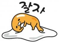 «Gudetama» sticker set