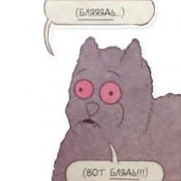 «MeggMoggOwl» sticker set