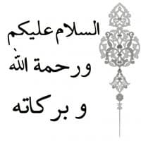 «islamicsticker» sticker set
