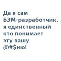 «analitiki» sticker set