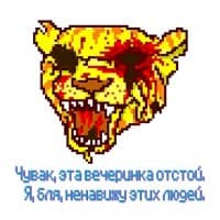 «Hotline Miami» sticker set