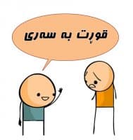 «Kurdish Happy and cyanide» sticker set