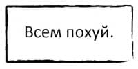 «Avtoritetniy Istochnik» sticker set