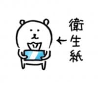 «對自己吐槽的白熊 春天 @kkamiikami» sticker set