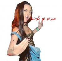 «INNA» sticker set