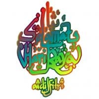 «Aidilfitri» sticker set