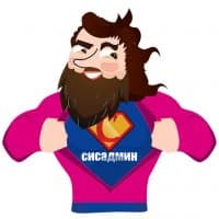 «SysAdmin» sticker set