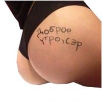 «LIKE ASS» sticker set