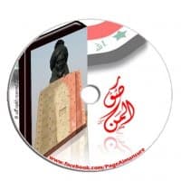 «SAIFYOUSIF» sticker set
