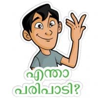 «Mallus» sticker set