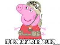 «PeppaPig» sticker set
