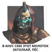 «Destiny-pack» sticker set