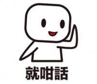 «HongKongDailyVol3» sticker set